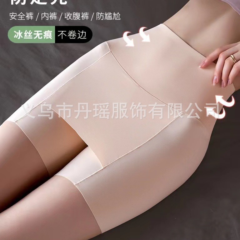 Защитные шорты для женщин, анти-экспозиция, из льняного шелка, большого размера, двойной слой, высокая талия, бесшовные