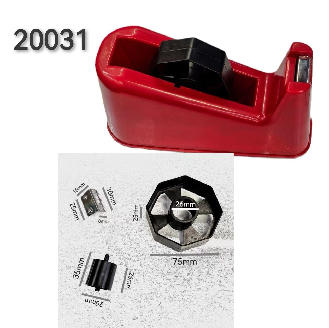 Tape Seat Core Tape Seat Accessories Manufacturer Wholesale Cross-Border E-Commerce Supply Tape Blade Small Tape