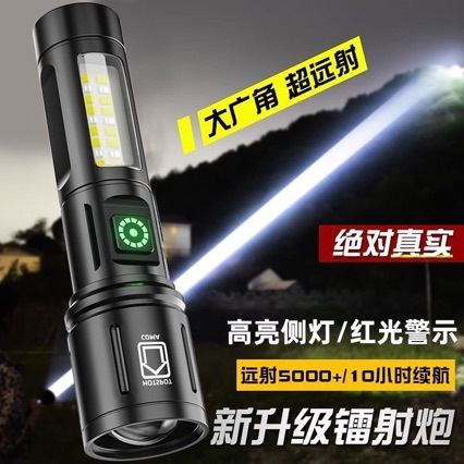 Strong Light Flashlight Rechargeable Ultra-Bright Long-Range Hernia Aluminum Alloy Multi-Functional Small Portable Xenon Lamp Home Outdoor Led