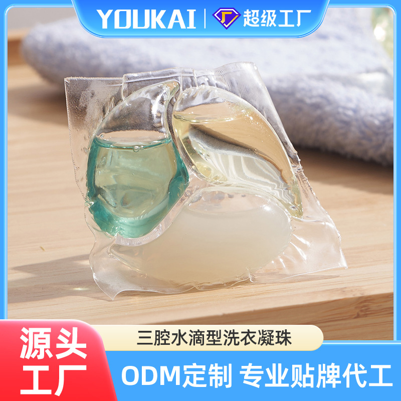 Стиральные бусины Youkai OEM с ароматом, энзимная глубокая очистка, трехкамерные стиральные бусины, ODM/OEM, индивидуальная настройка от завода