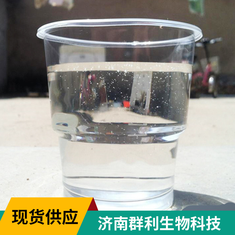 Glycerin Glycerin Cosmetic Grade Moisturizing Lubricant Industrial Grade Antifreeze Raw Material Glycerin Glycerin