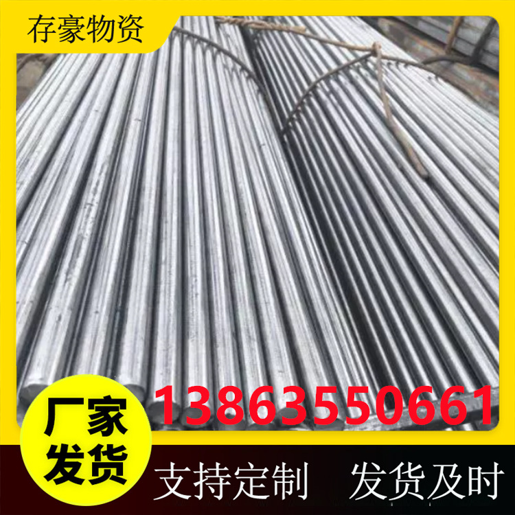 45 cold drawn solid square steel cold drawn solid square steel 50*32 50*36 fine cold drawn square iron