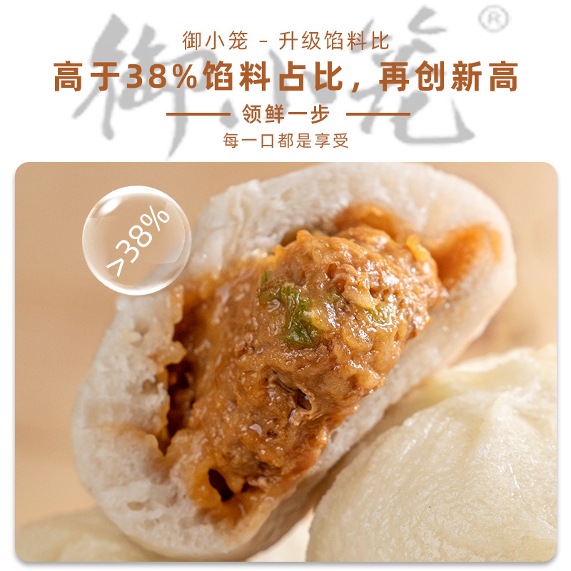 Royal Xiaolong Shengzhou Black Pork Old Noodles Xiaolong Bao Semi-finished Breakfast Ingredients Convenient Quick Food Snacks Frozen Baozi