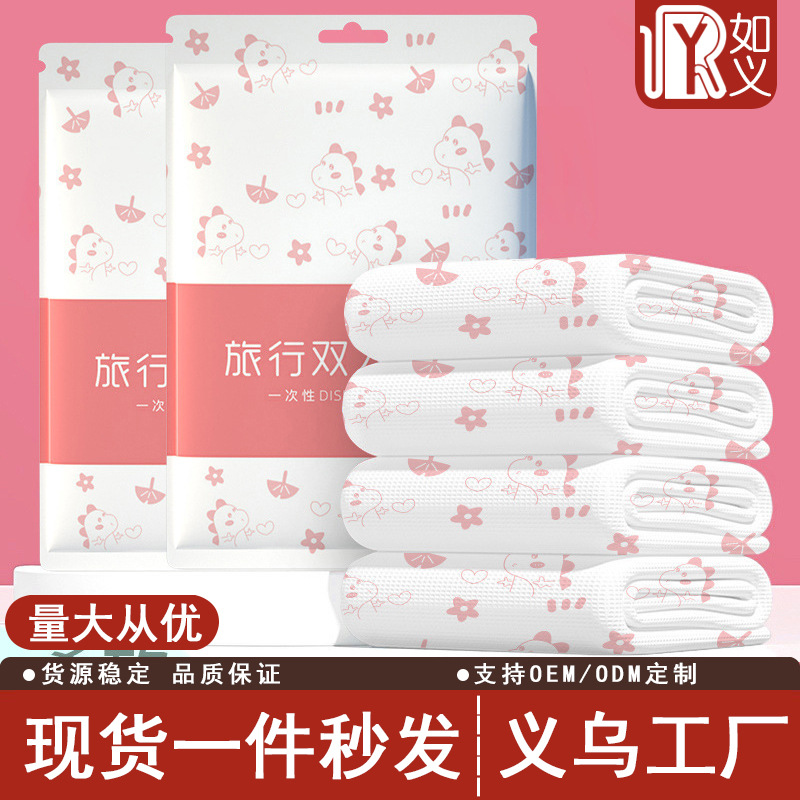 Одноразовые простыни для путешествий, отель, пододеяльник, наволочка, трехпредметный комплект, двойное грязное покрывало, пододеяльник, банные полотенца