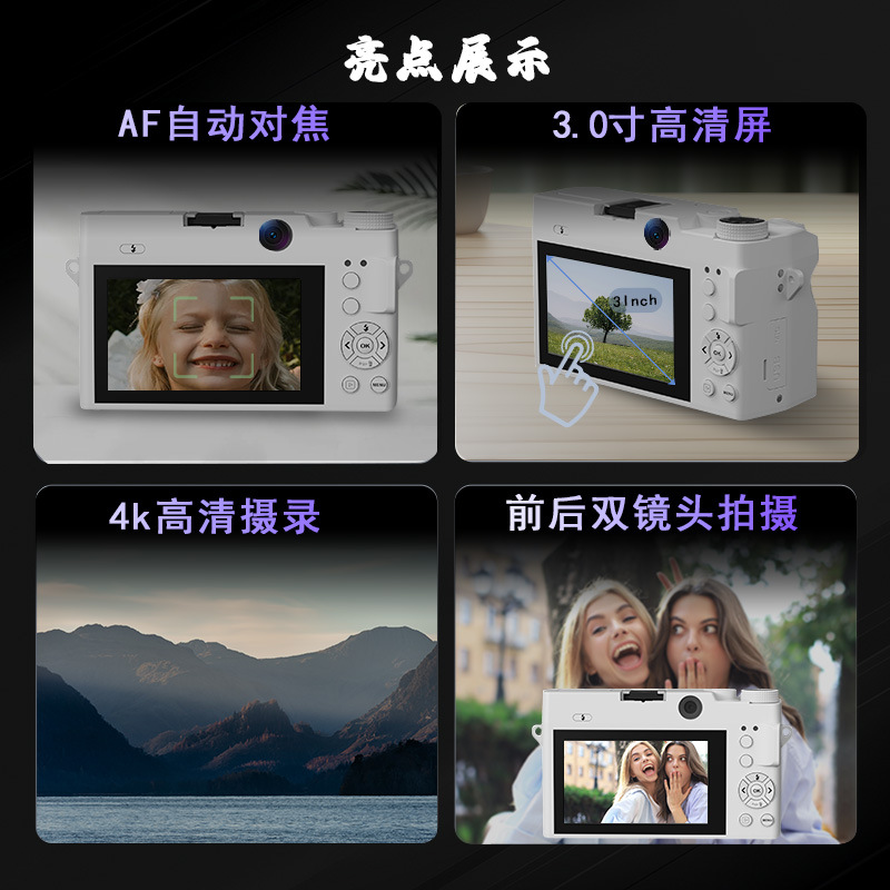 Cross-Border Dual-Camera Digital Camera 75 Million Pixel High-Definition 4K Outdoor Shooting Entry-Level Mirrorless Camera Student Party