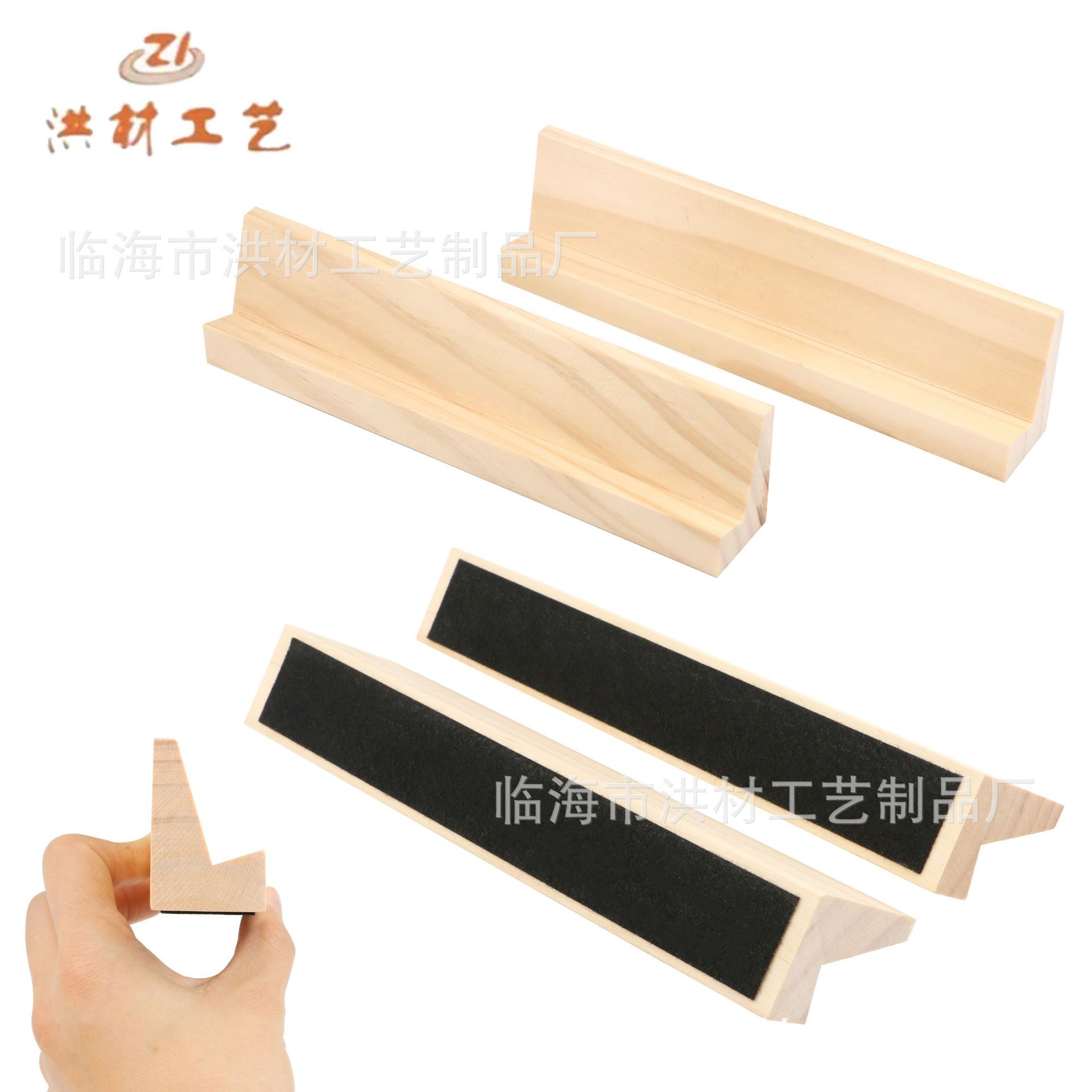 Кросс-бордерная основа для домино из массива дерева, деревянные полоски для DIY, креативные многофункциональные украшения