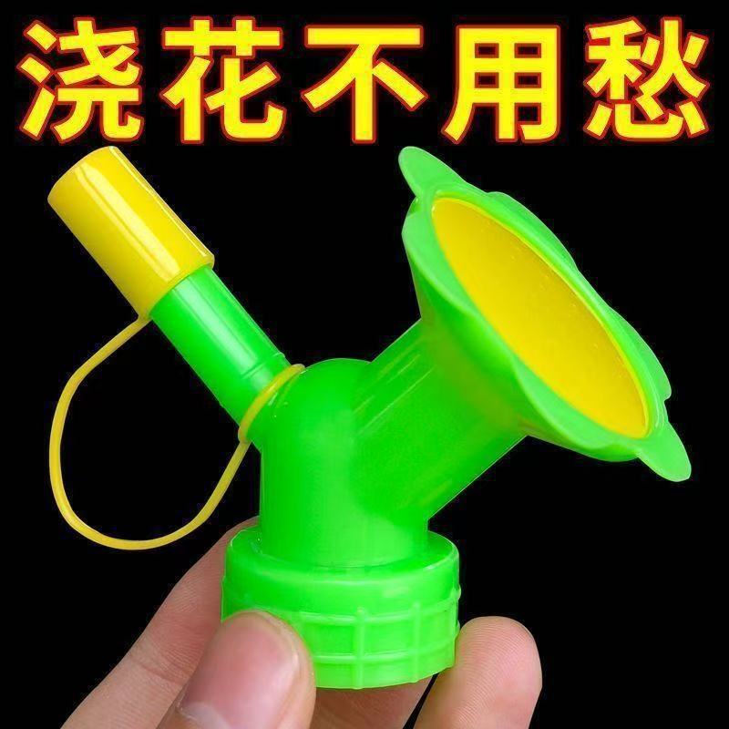 Watering Bottle Sunflower Double-Head Shower Head Succulent Irrigation Tool Beverage Bottle Automatic Watering Flower Watering Device Gardening