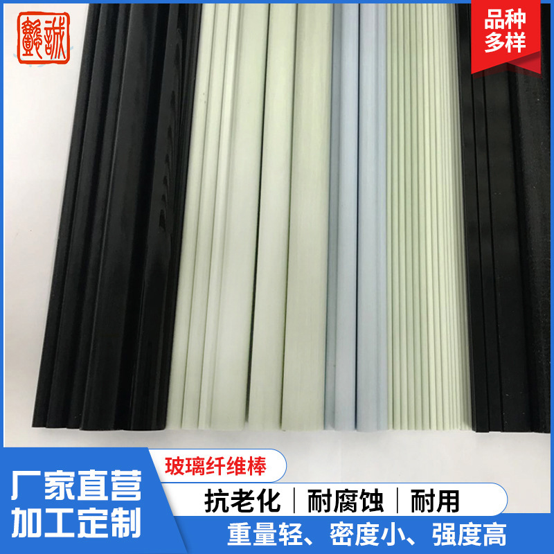 Прямые поставки от фабрики, стекловолоконный стержень для небольшого арочного укрытия 1-22 мм, замена бамбука, прочный стержень