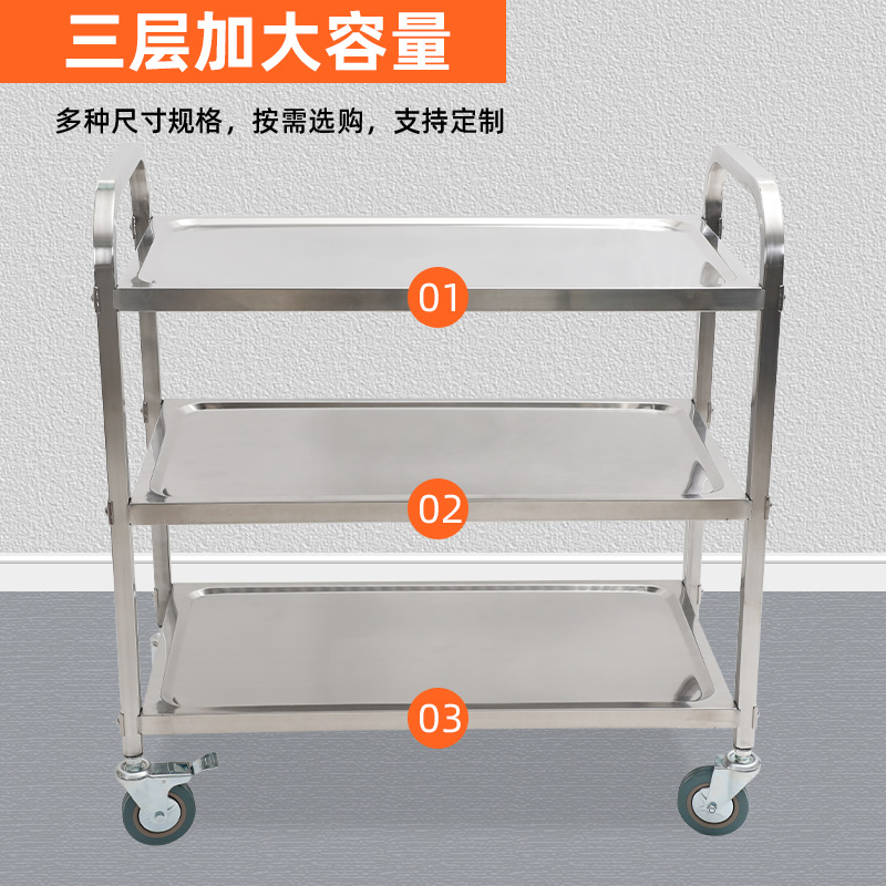 Stainless Steel Thickeneded Square Tube Push Dining Cart Hotel Restaurant Cart 3-layer Four-wheel Removable Disassembly Dining Cart