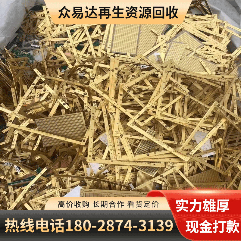 Переработка металлолома, профессиональная переработка драгоценных металлов, переработка серебра и золота, серебряной посуды, никеля, молибденового провода