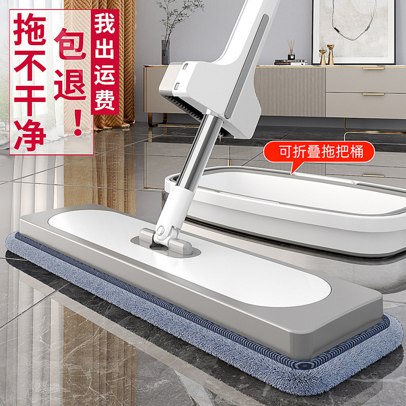 New Model of Lazy Mop with Large Mop Head for Horizontal Cleaning, 2023 Household Dual-Use Mop for Hand Washing and Floor Cleaning