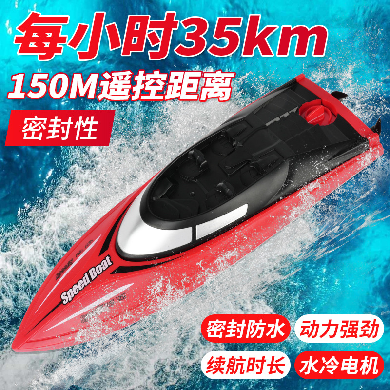 Кросс-бордерная новая лодка с дистанционным управлением 2.4G, высокоскоростной катер, трюки на воде