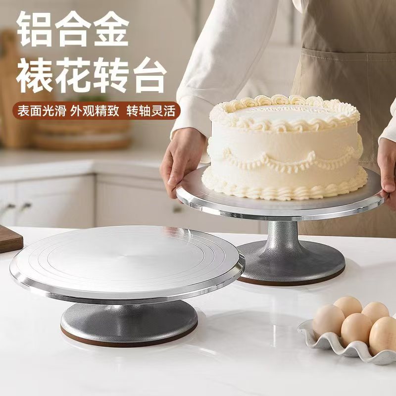 12 дюймовая алюминиевая подставка для торта