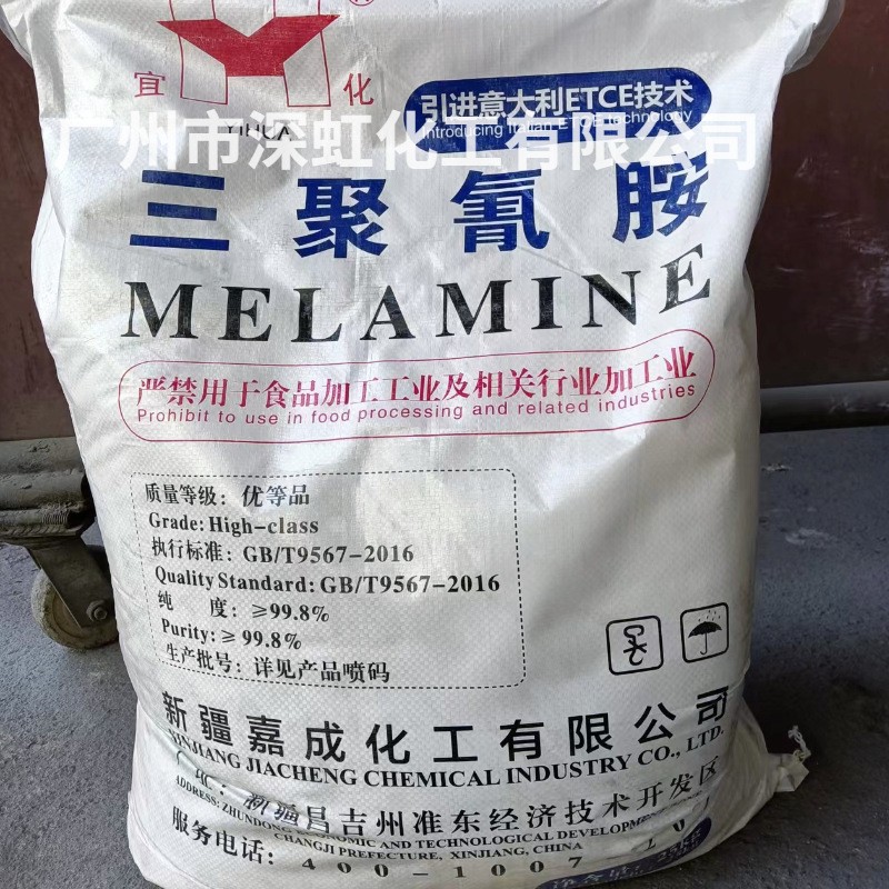 Melamine Xinjiang Yihua Industrial Plastic Fireproof Coating Synthetic Fireproof Board Adhesive in stock Sample