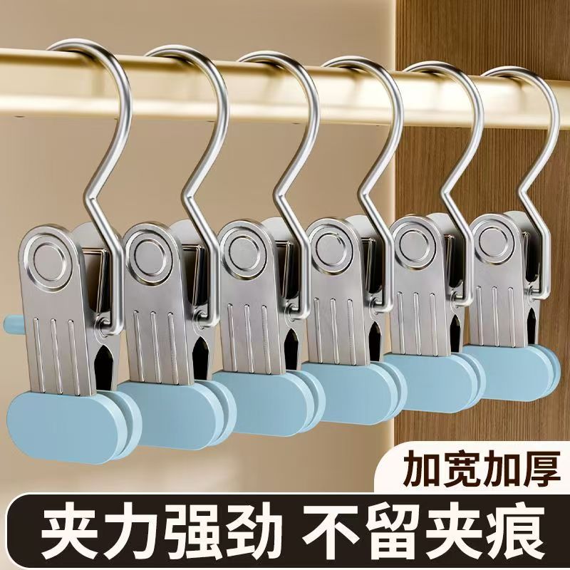 Зажим для брюк бытовой бесшовный многофункциональный крючок для хранения одежды из нержавеющей стали одинарный крючок