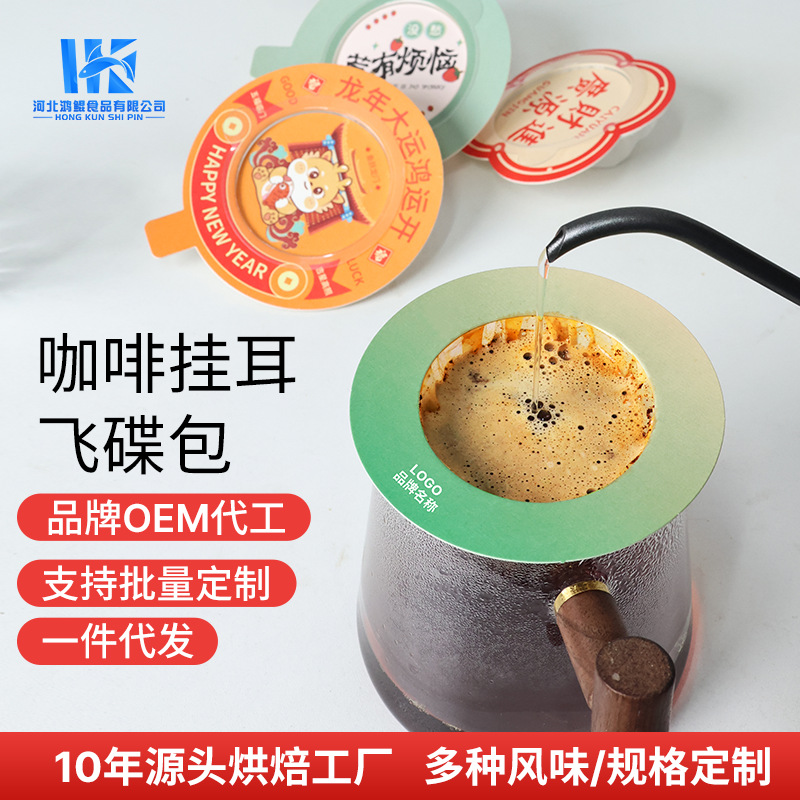 Кофе в пакетиках, мгновенный, итальянский черный кофе