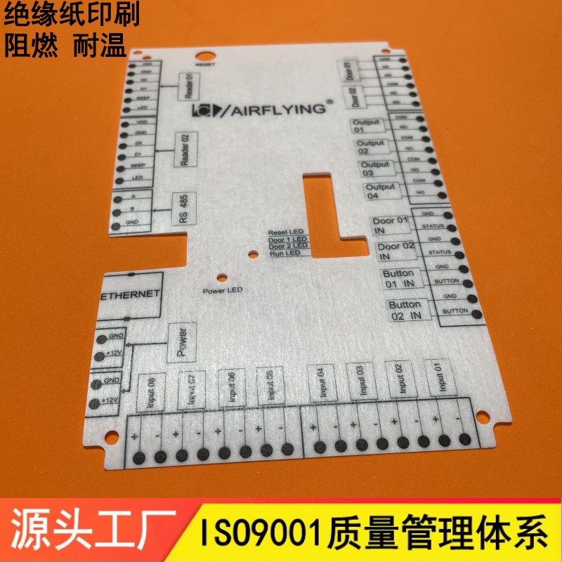 Поставка бумаги Dupont, устойчива к температуре 220 градусов, изоляционная бумага для обмотки катушек, изоляционная бумага для статора мотора Nhn