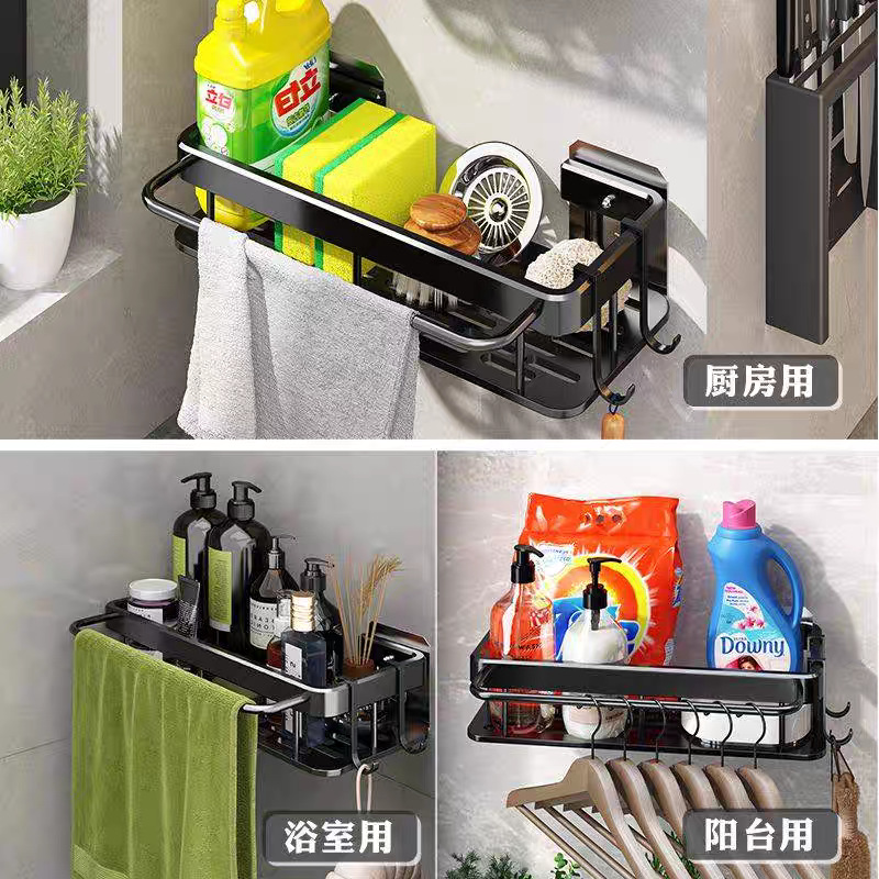 Household Punch-Free Space Aluminum Kitchen Storage Rack Bathroom Storage Rack Bathroom Suction Wall Storage Rack New Style