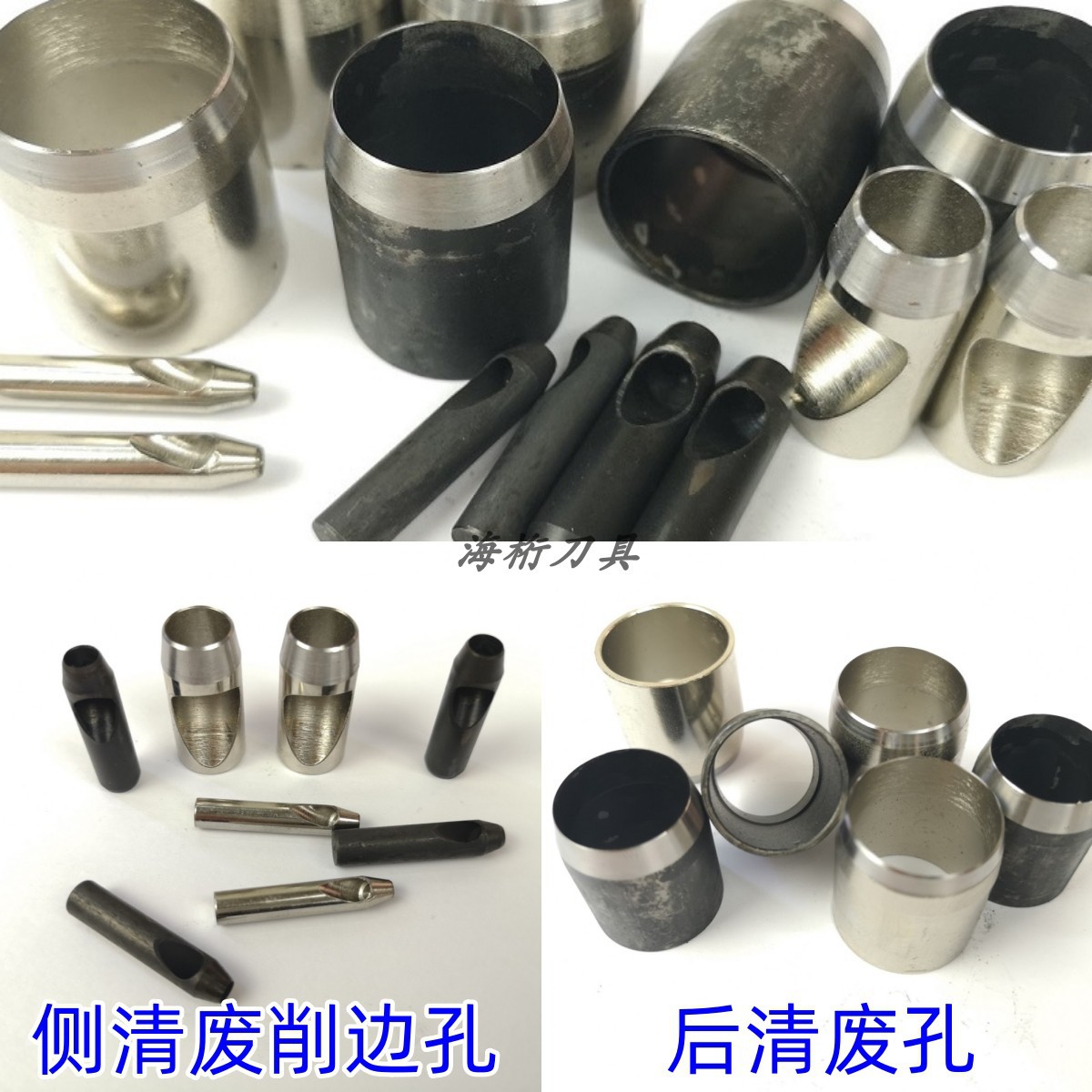 Круглый нож для вырезания круглых отверстий, высота штампа 32мм, стальной резак для отверстий для пива, резак для боковых отходов