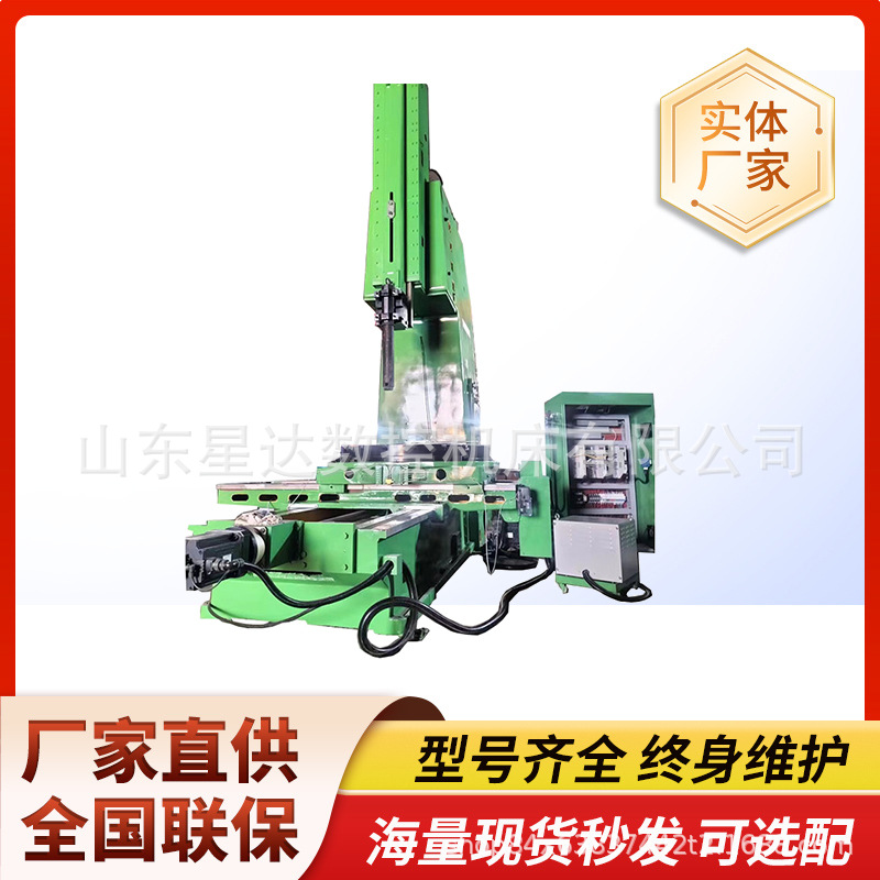 Пазовочный станок B50100 гидравлический пазовочный металлообрабатывающий большой вертикальный пазовочный станок