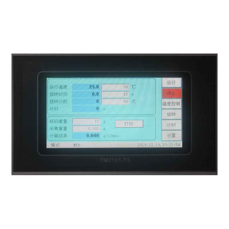 Plastic Melt Index Meter Pe Melt Flow Rate Tester Pp Mass Volume Method Melt Index Detector