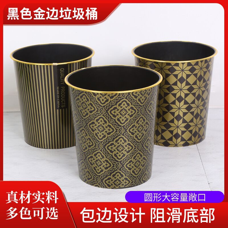 Мусорное ведро черного цвета, для дома, простое, круглое, без крышки, пластиковое