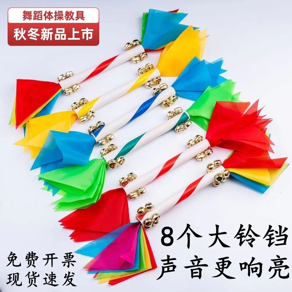 (Group Purchase Shipped in Seconds) Kindergarten Light Equipment Flower Stick Kindergarten Children's Day Performance Dance Props