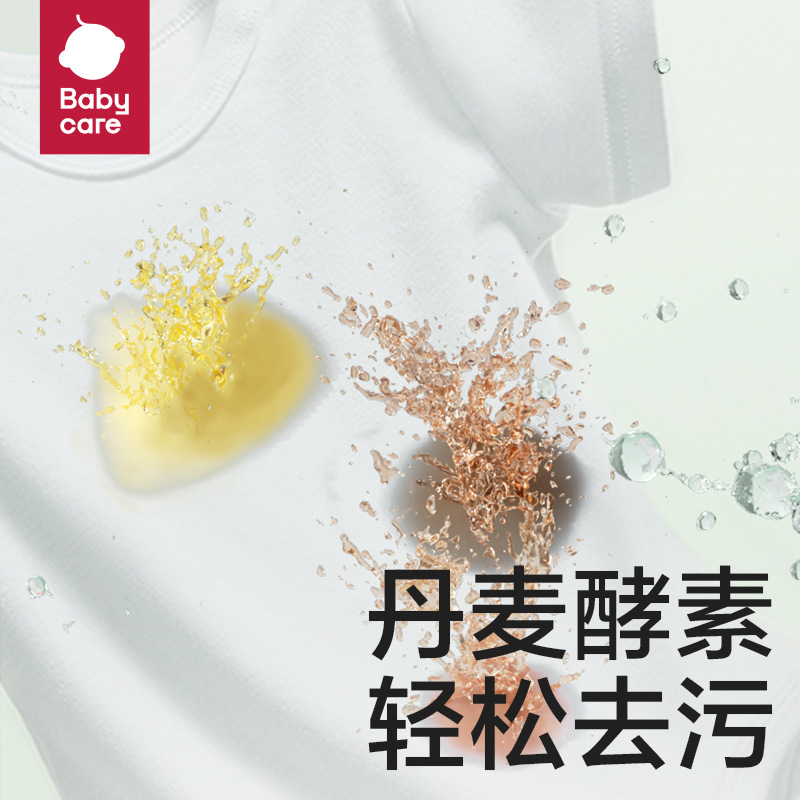 Babycare Kidsren's Enzyme Laundry Soap Newborn Baby Soap Baby Special Soap Intimates Diaper Antibacterial and Sterilization