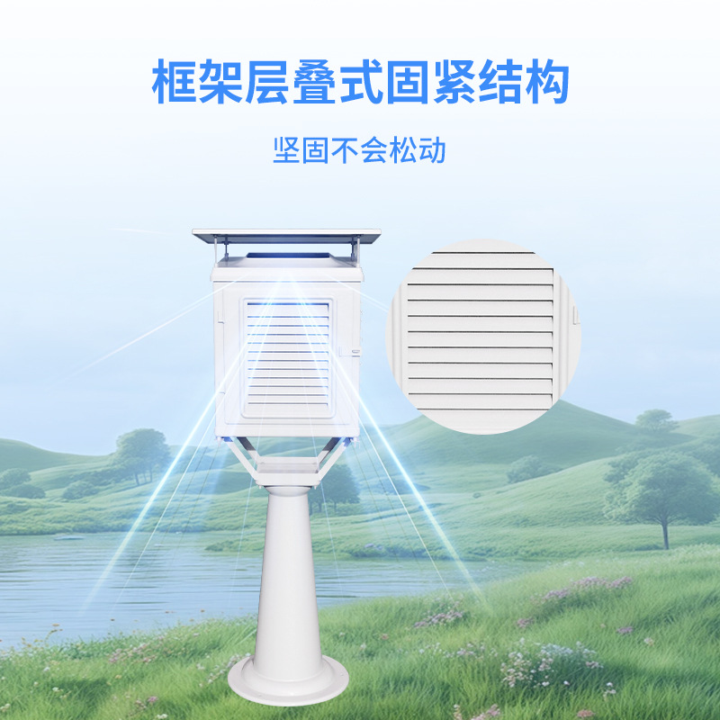 Fiberglass Louver Box Meteorological Station Special Louver Box Automatic Weather Station Corrosion-Resistant Outdoor Fiberglass Louver Box