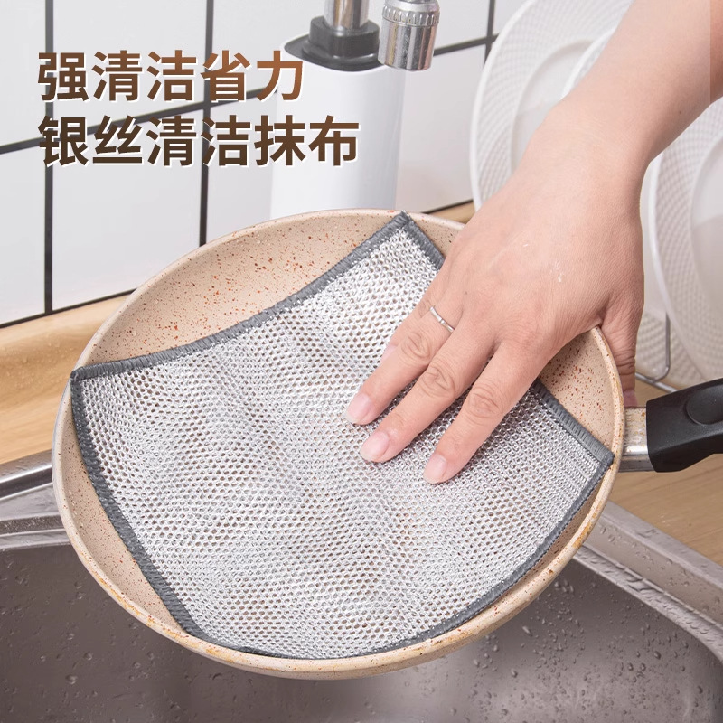 Silver Wire Rag, Steel Wire Dishwashing Cloth, Metal Wire Cleaning Cloth, Mesh Non-Stick Oil Decontamination Kitchen Special Pot Washing Tool