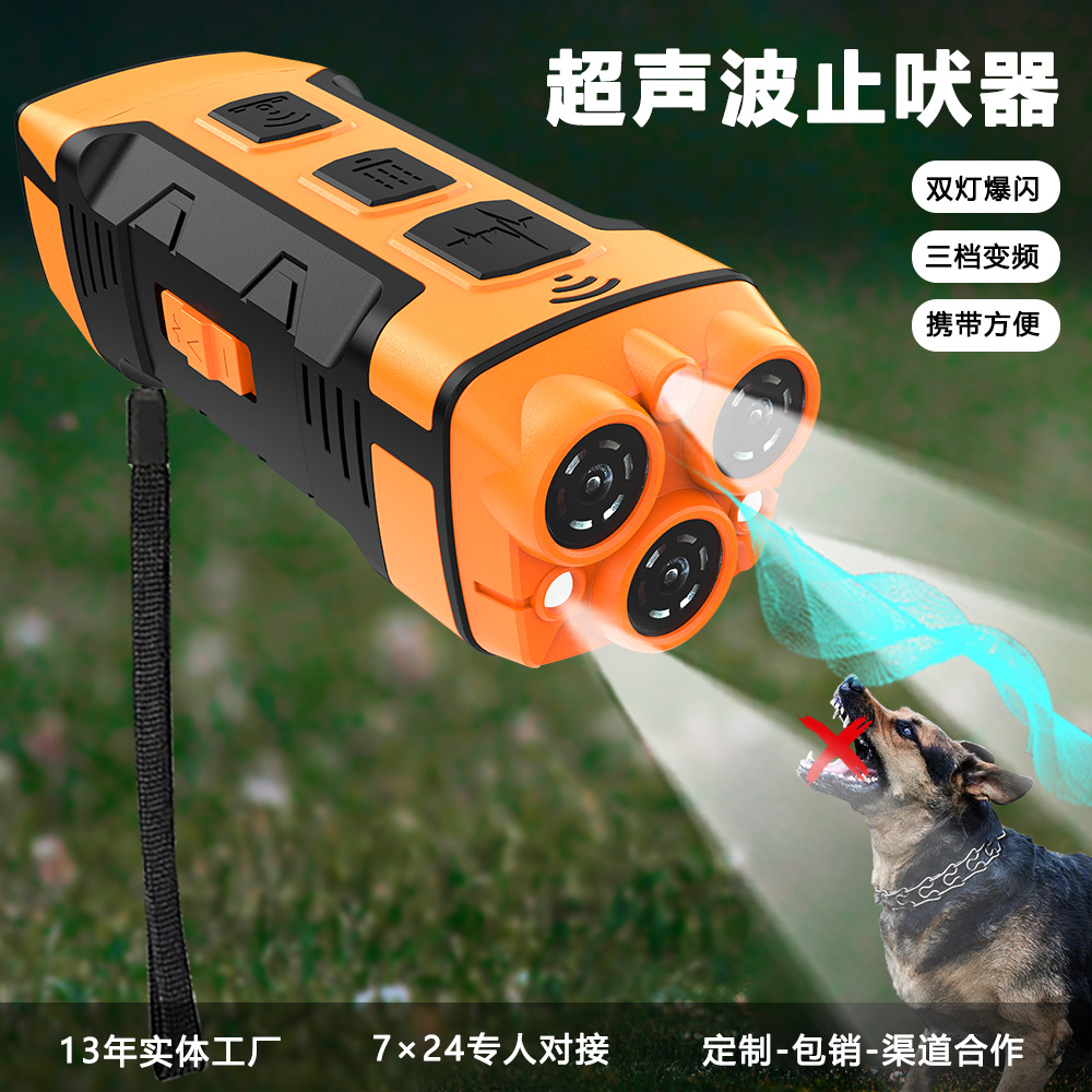 Популярный трехголовочный репеллент для собак и кошек, мощный ультразвуковой фонарик, против лая