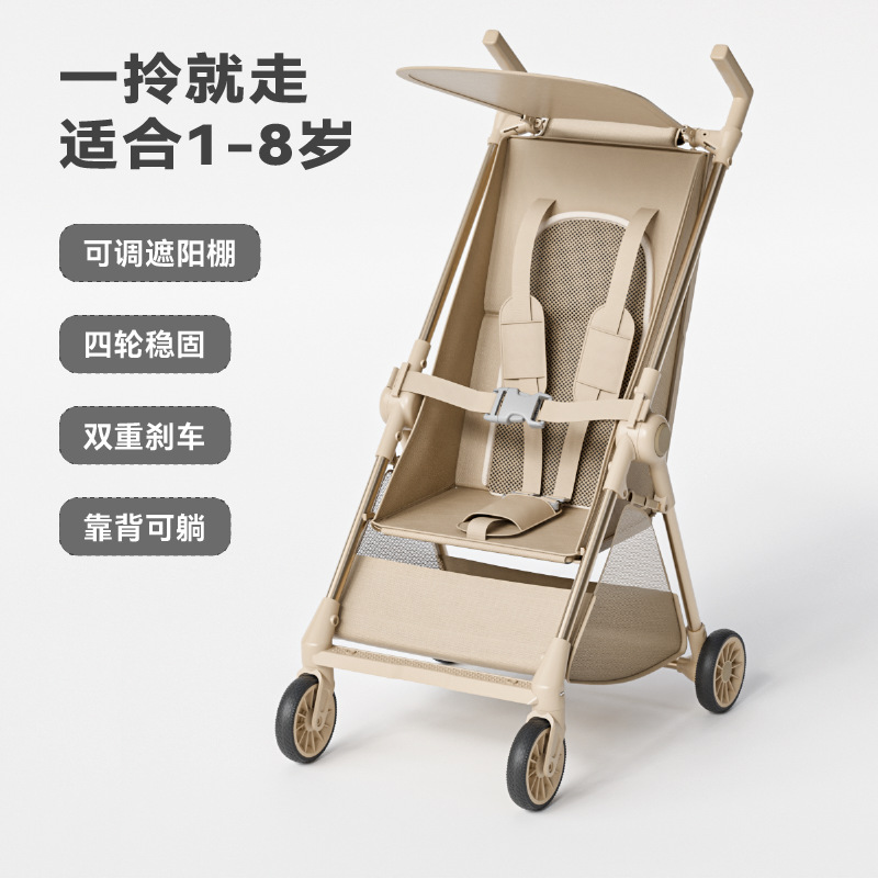 Ultra-light baby walking gadget foldable pocket umbrella car traveling cart baby lightweight compact baby walking gadget trolley