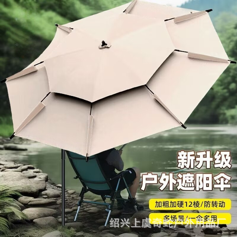 Рыболовный зонт большой рыболовный зонт 2025 новый механический зонт универсальный