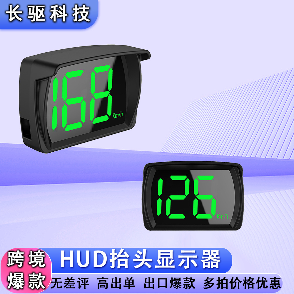 HUD дисплей для автомобиля, спидометр, универсальный популярный кодометр