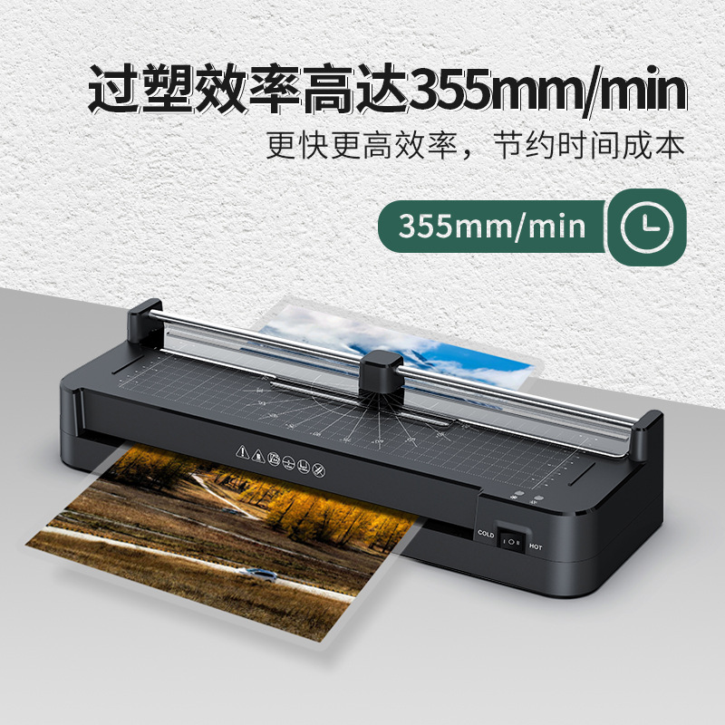 Fangnuo 337 multi-function plastic laminating machine cross-border small plastic laminating machine A3 file laminating machine household photo plastic sealing machine
