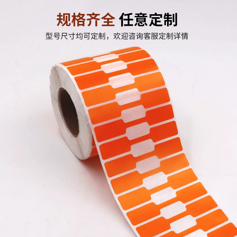 Jewelry Spacer Label Tag Watch Luxury Logo Price Adhesive Label Paper Waterproof Anti-disassembly