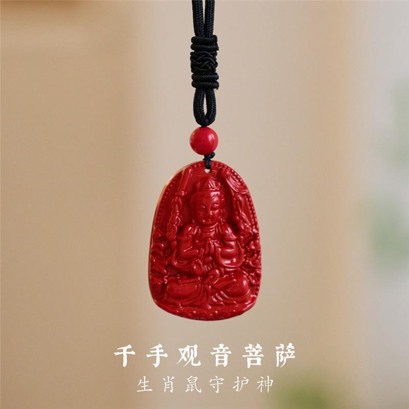 Secret Art Ji Ge Welcomes the Auspicious Pendant Cinnabar 2025 Twelve Zodiac Eight Guardian Deities Guanyin Vajra Prajna
