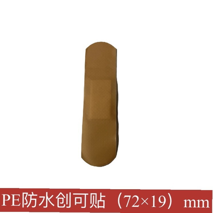 Водонепроницаемый пластырь 72x19 мм, можно настроить, для аптечки