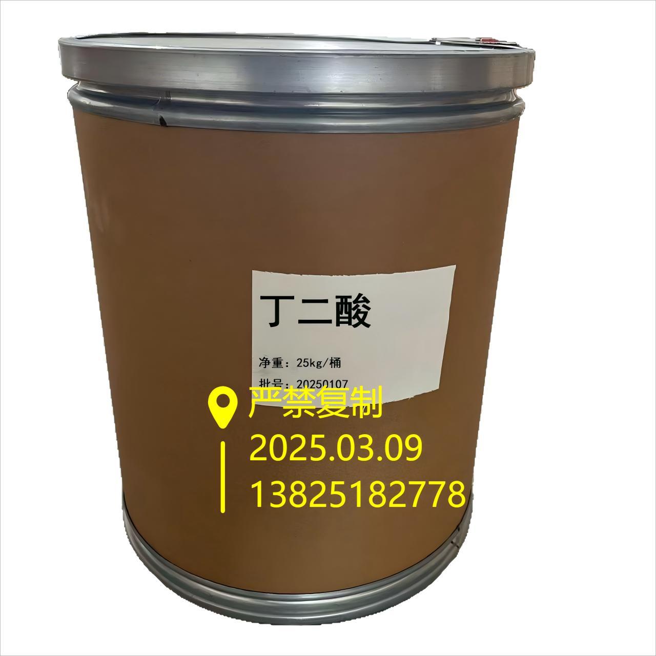 Производитель сукцинатной кислоты с электронной степенью 99,5%, электрохимический комплексный агент, флюс, органическая кислота