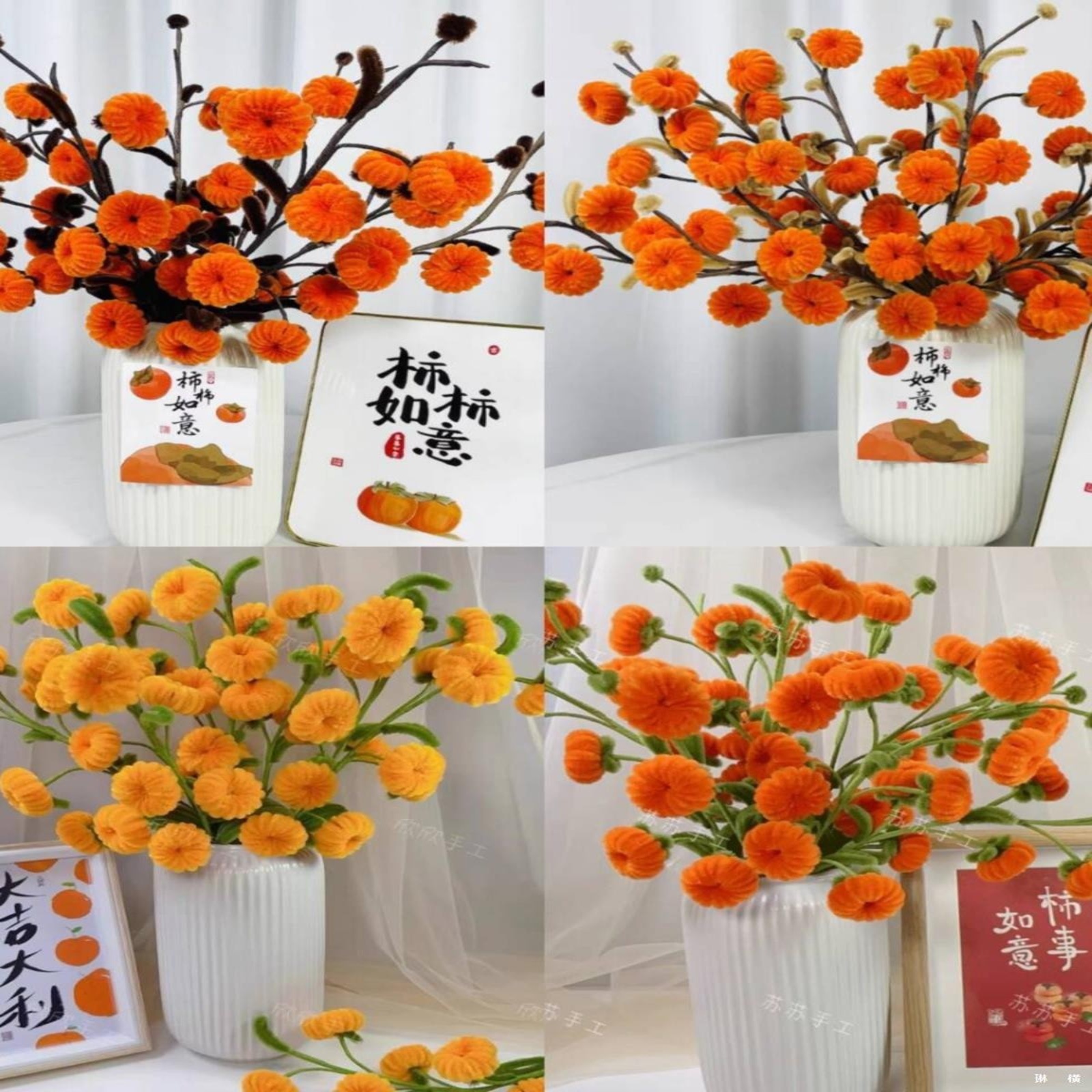 Хурма Руй, набор материалов для баров, праздник Средины Осени, подарок, DIY, цветочная связка, хурма