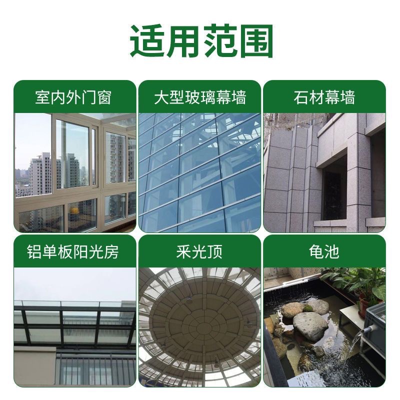 Junbang 9700 Neutral Silicone Glass Glue Sealant Weather Resistant Exterior Wall Sun Room Door and Window Building Glue