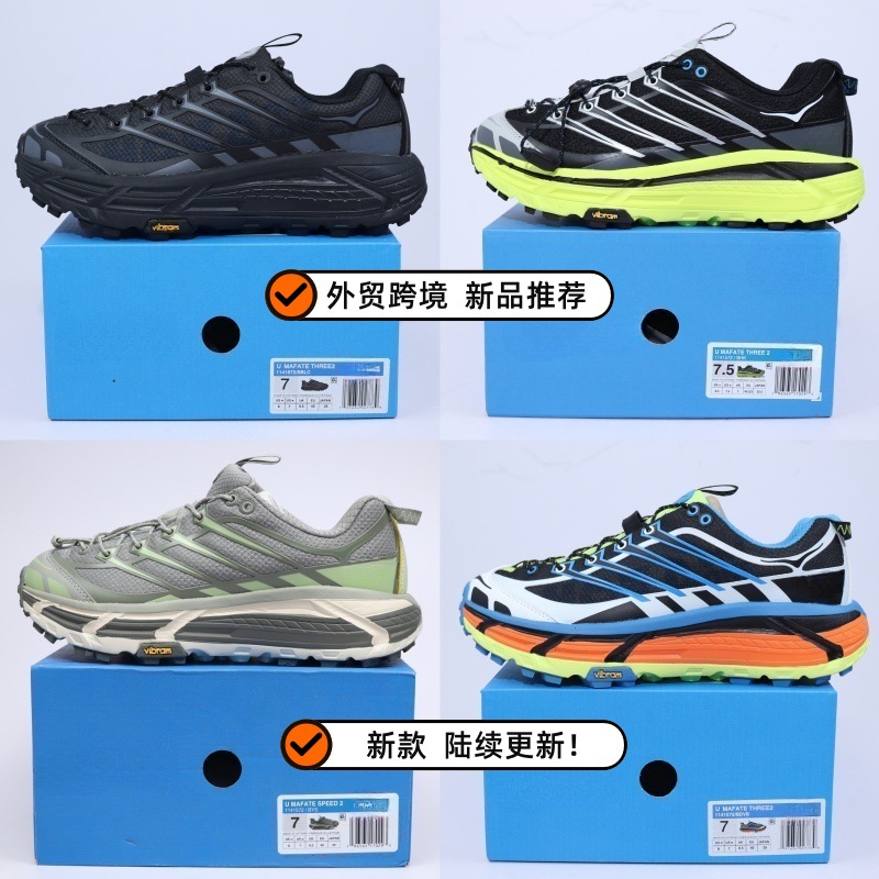 Спортивные ботинки для активного отдыха Putian Mafate 3 для мужчин и женщин