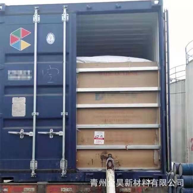 Jinhao new material AKD neutral sizing agent slurry internal sizing agent emulsion sizing agent has a wide range of applications