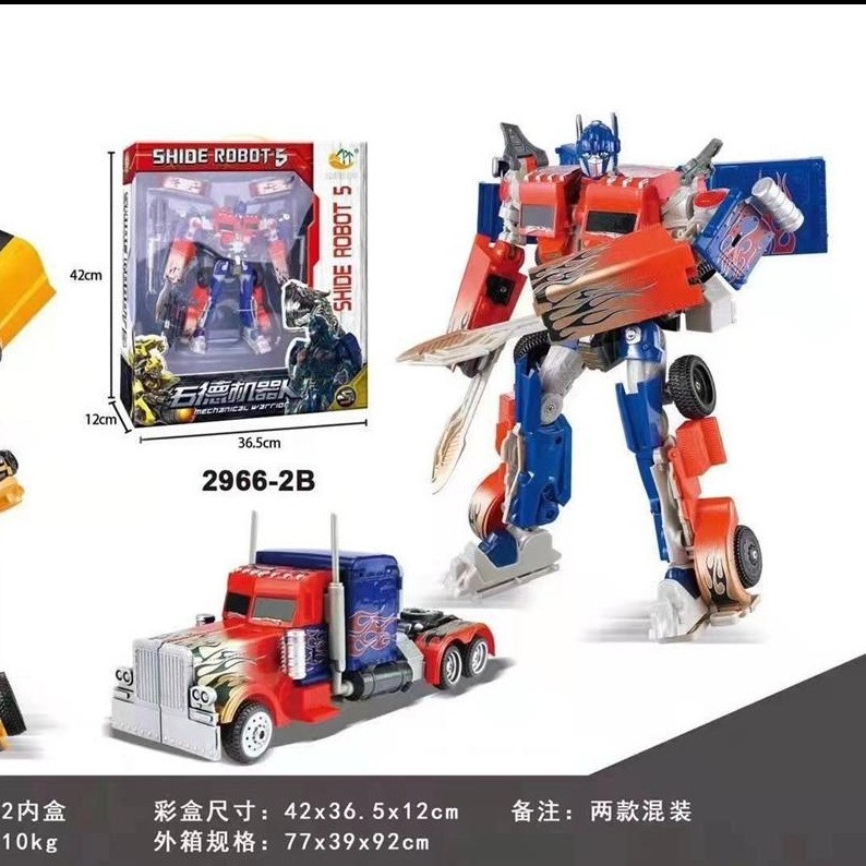 SD-2966-2AB super same deformation two mixed 12/piece