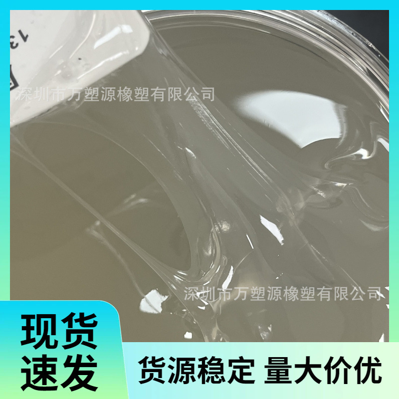 Жидкий бутадиеновый каучук для клеев и герметиков, холодостойкость, маслостойкость