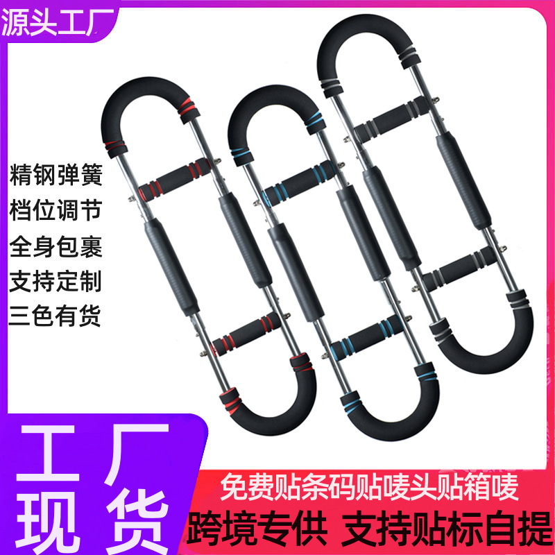 Кросс-Борд регулируемая U-образная штанга для грудных мышц устройство для рук домашнего фитнеса