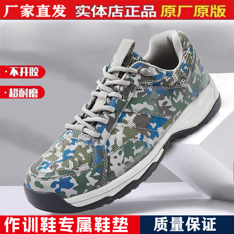 New Training Shoes Men's Body Training Shoes Breathable Lightweight Running Shoes Sports Shoes Military Training Shoes Site Rubber Shoes