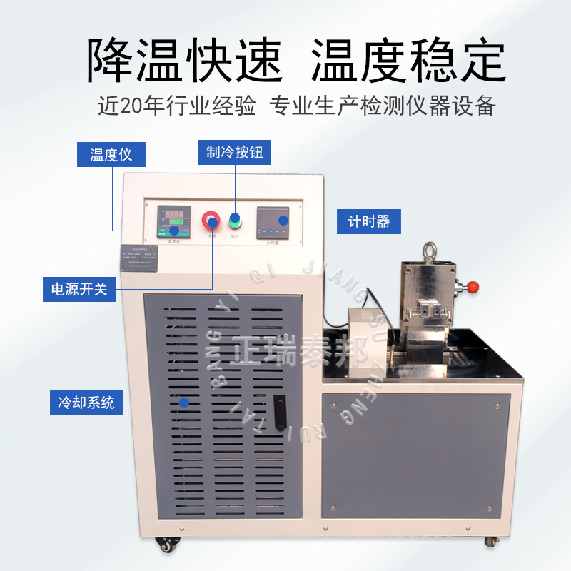 Low Temperature Toughness Tester Manufacturer Multi-Sample Method Rubber Plastic Low Temperature Impact Toughness Temperature Tester