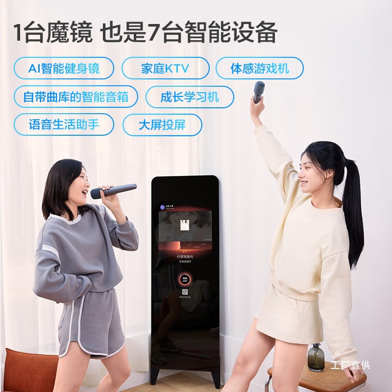 Fiture Magic Mirror Pro Smart Fitness Mirror Sports Singing K Dancing Weight Loss Ai Personal Trainer Yoga Mirror Boche for Tong