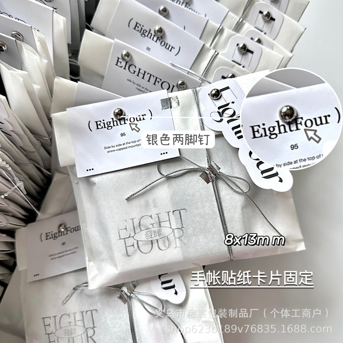 Серебряная двуфутовая гвоздь для карточек, фиксирующая декоративная мелкая фурнитура